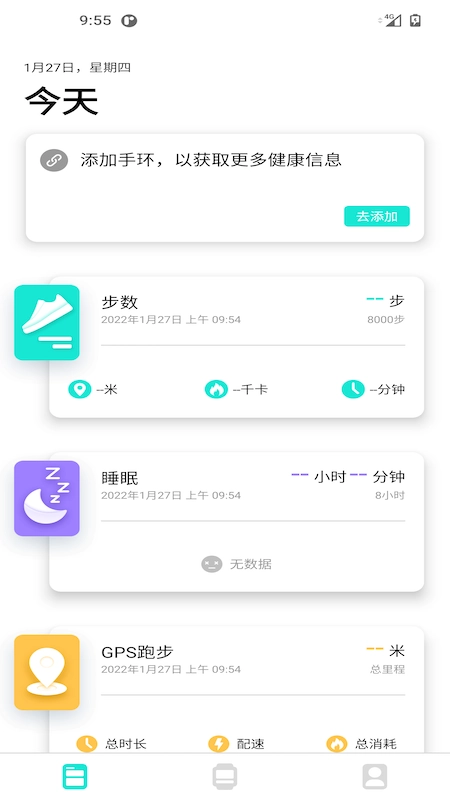 Dafit智能手表-63-g77bb2f0eda直装版图4