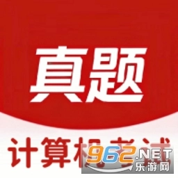 计算机考试真题库安卓版v1.0.0