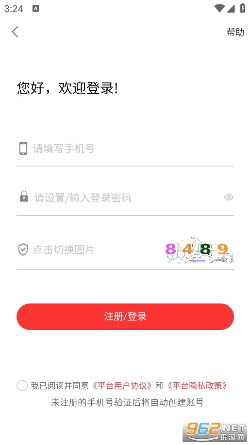 计算机考试真题库安卓版
