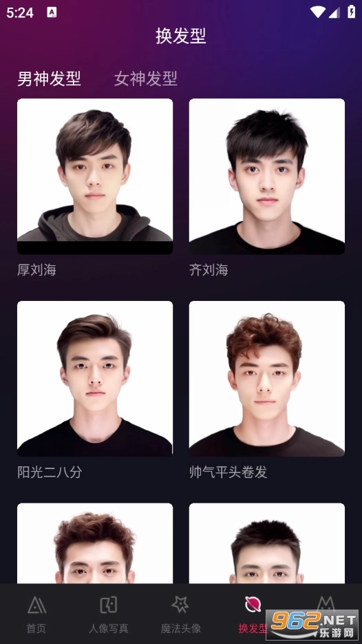 AI百变相机手机最新版图4