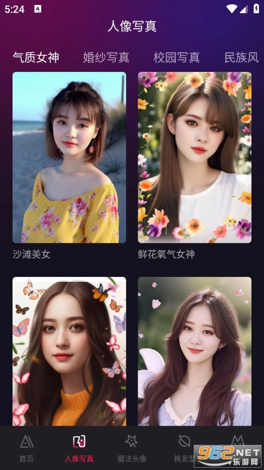AI百变相机手机最新版图2