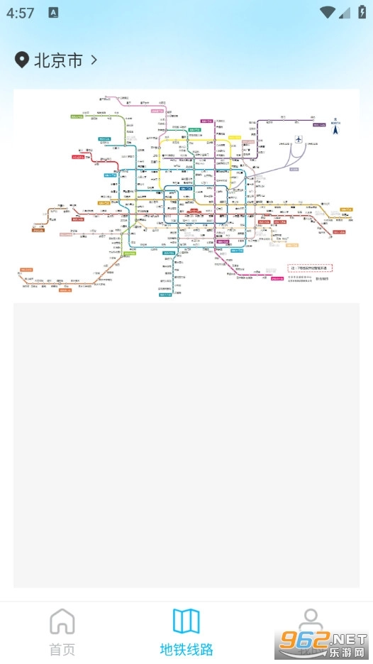 公交地铁查线路安卓版图3
