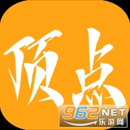 顶点小说无弹窗广告纯净版 v1.0.5