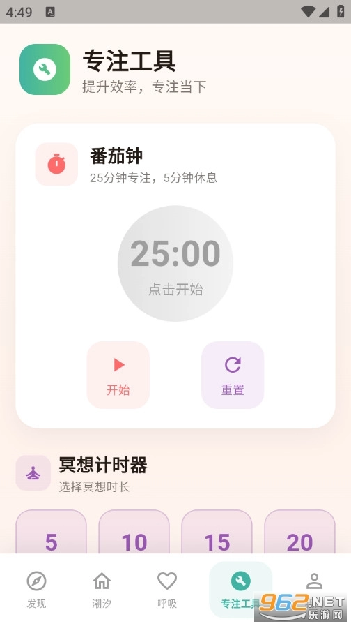 心栖岛原版图4