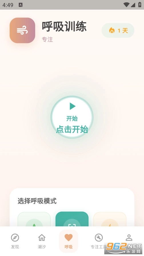 心栖岛原版图3