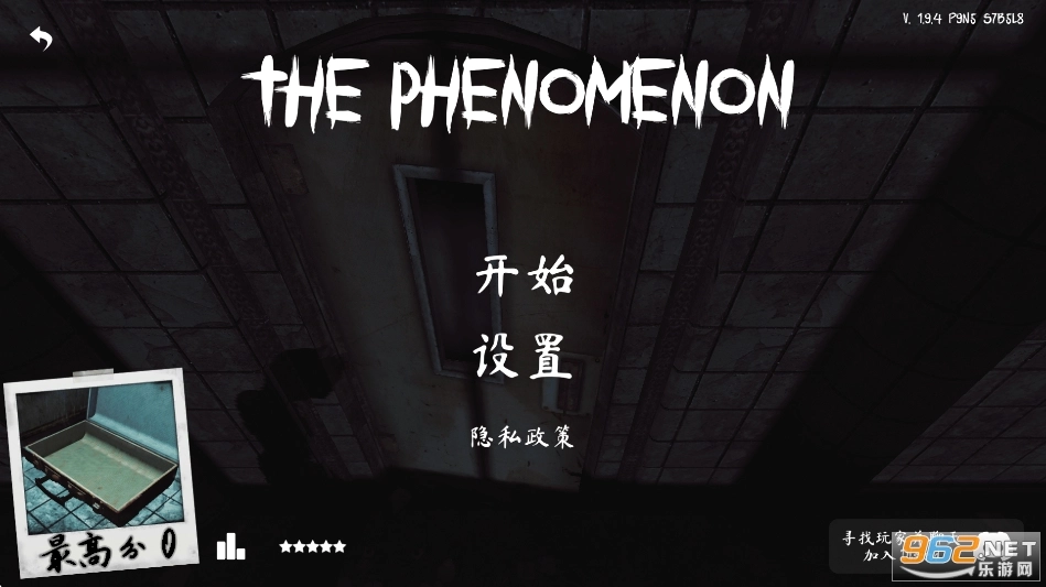 ThePhenomenon联机版图1