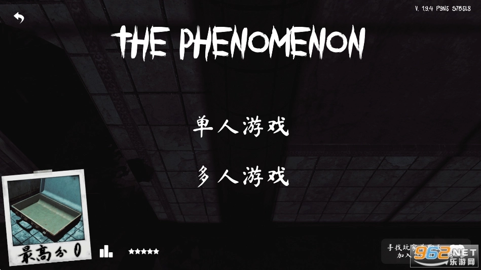 ThePhenomenon联机版图3