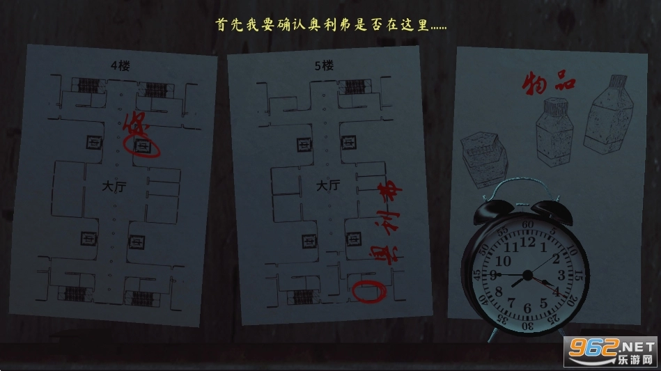 ThePhenomenon联机版图7