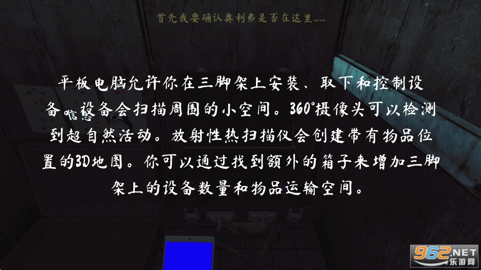 ThePhenomenon联机版图8