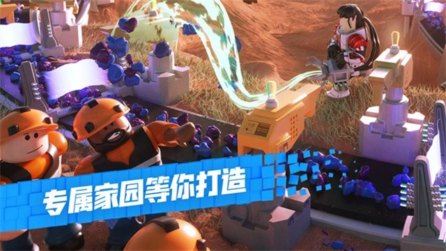 罗布乐思国际服安卓官方版(4)