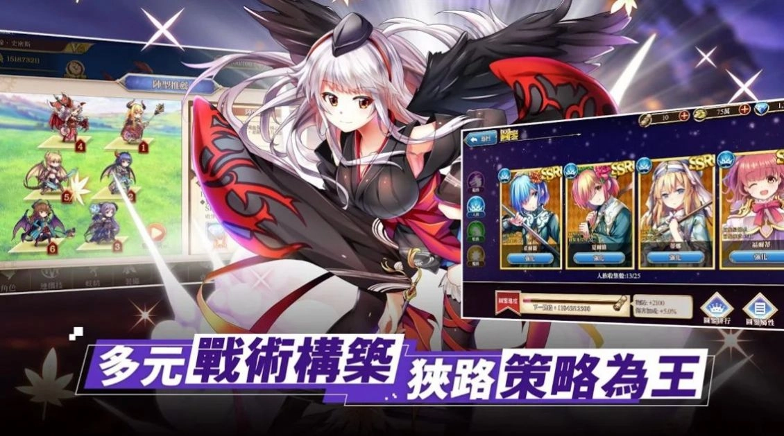 神姬裁决手机免费版图2