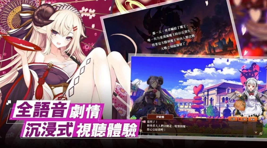 神姬裁决手机免费版图1