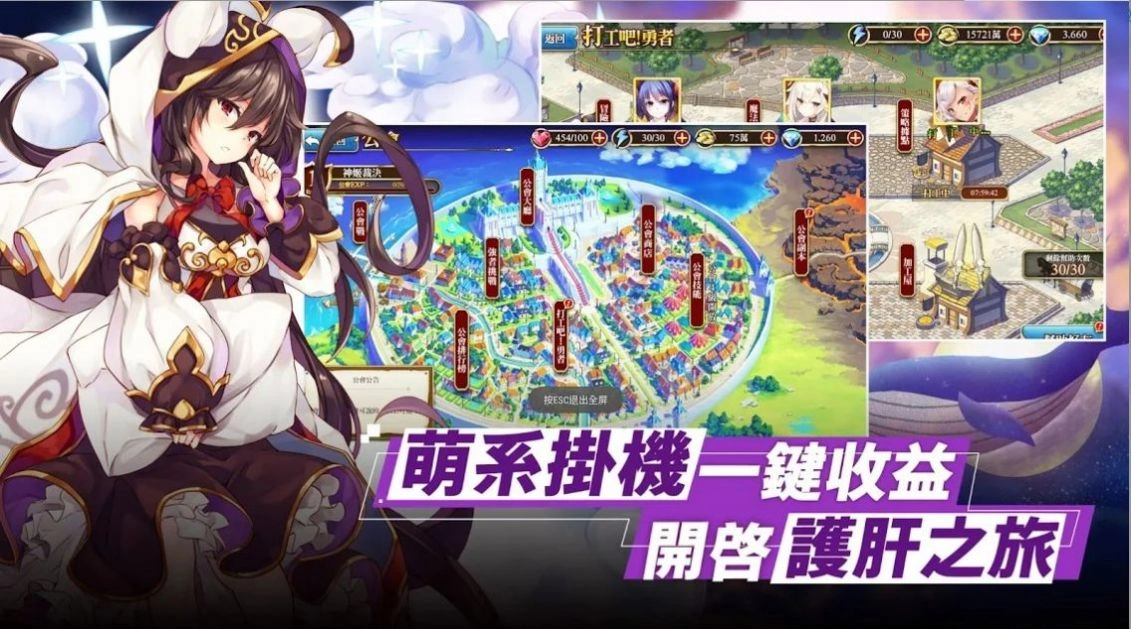 神姬裁决手机免费版图4