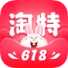 淘特免费版