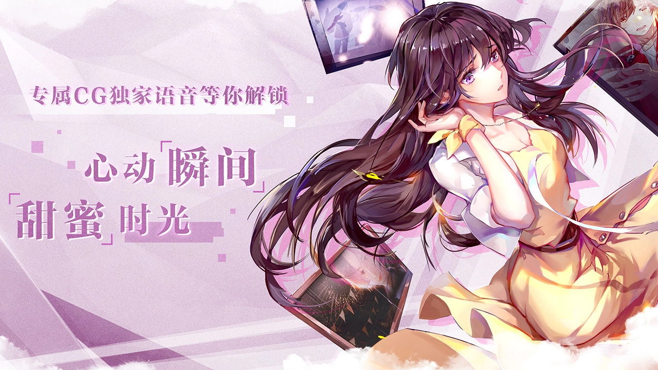 失忆偶像出道中无广告版(2)