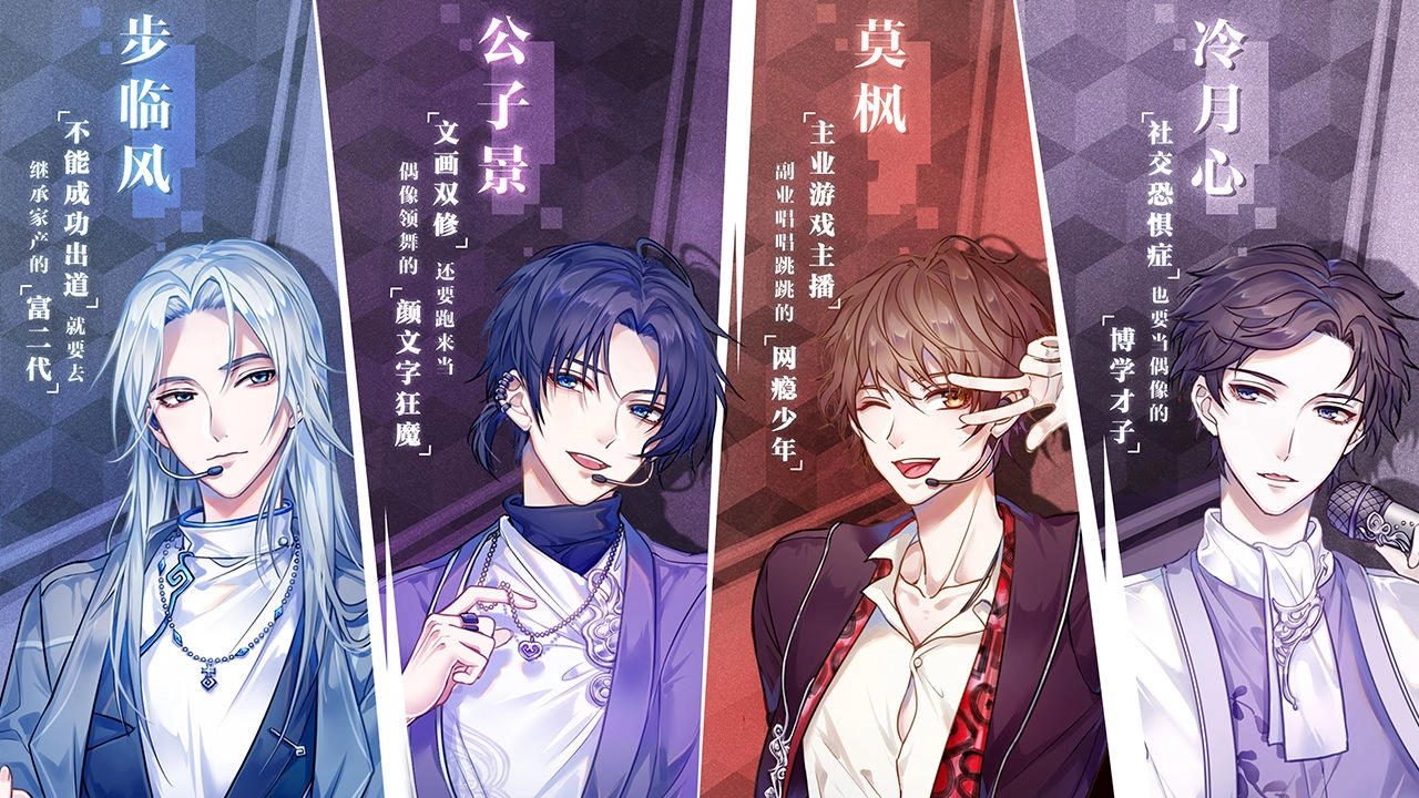 失忆偶像出道中无广告版(1)