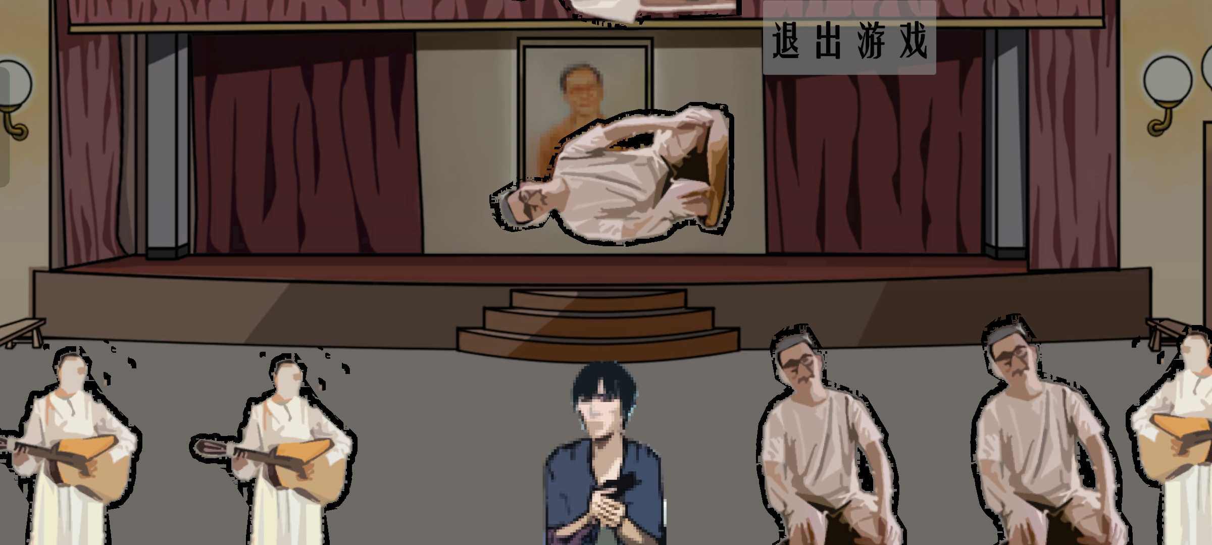 周处除三害游戏官方最新版(1)