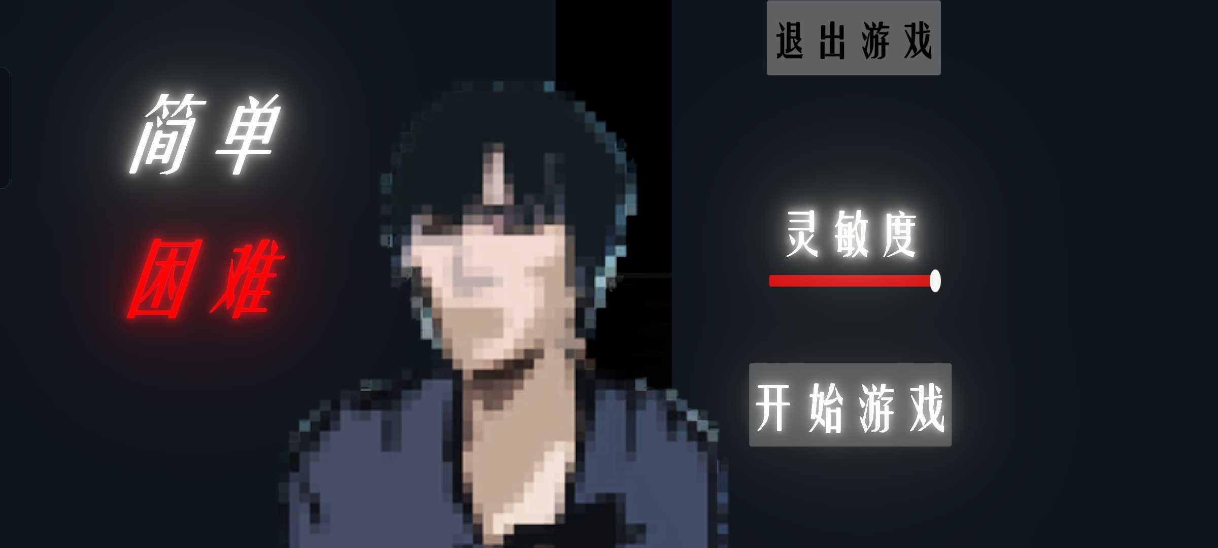 周处除三害游戏官方最新版(3)