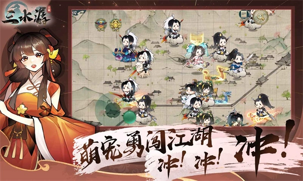 三水潺手机免费版图1