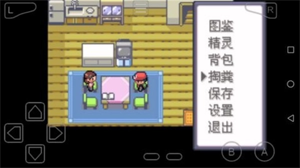 口袋妖怪最强进化官方版图3
