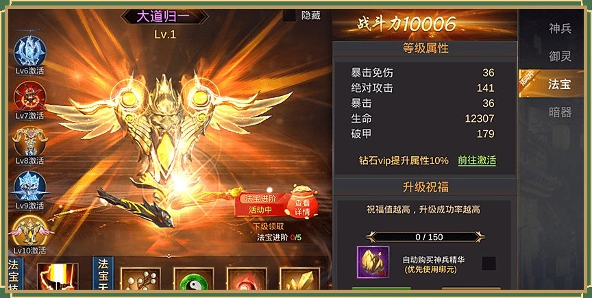 剑啸三国最新版图1