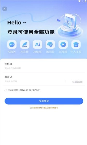 灵动创界正版图3