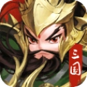 三国之定江山安卓官方版