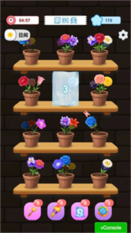 花朵物语游戏正版图1