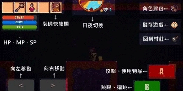 像素生存者2免费版(2)