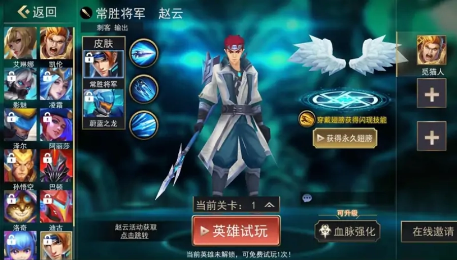 死亡之战手游版图1