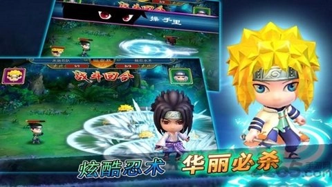 火影世界游戏官方版图2