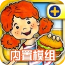 娃娃屋plus免费版