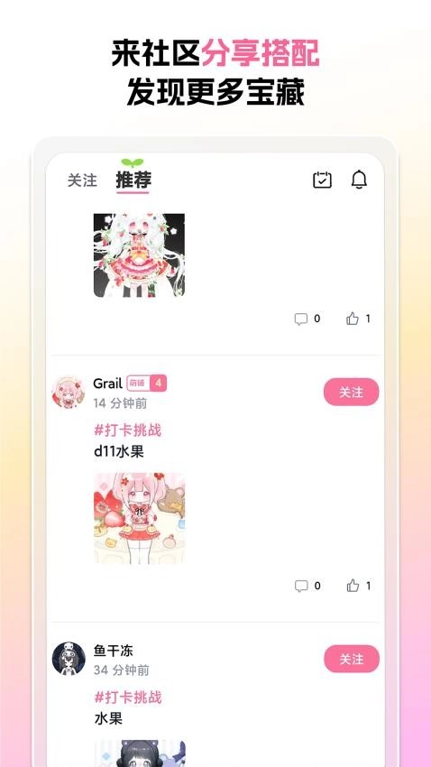 萌屿游戏绿色版(2)