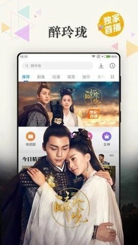 巴巴鱼影视直装版图2