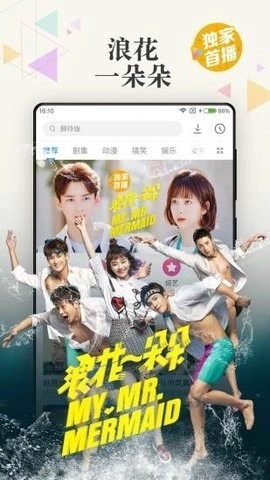 巴巴鱼影视直装版图3