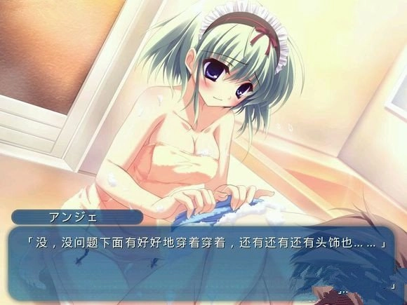 纯白交响曲冷狐版图1