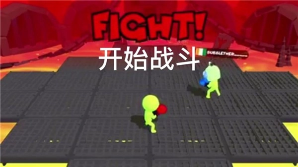 街头对决官方最新版图2
