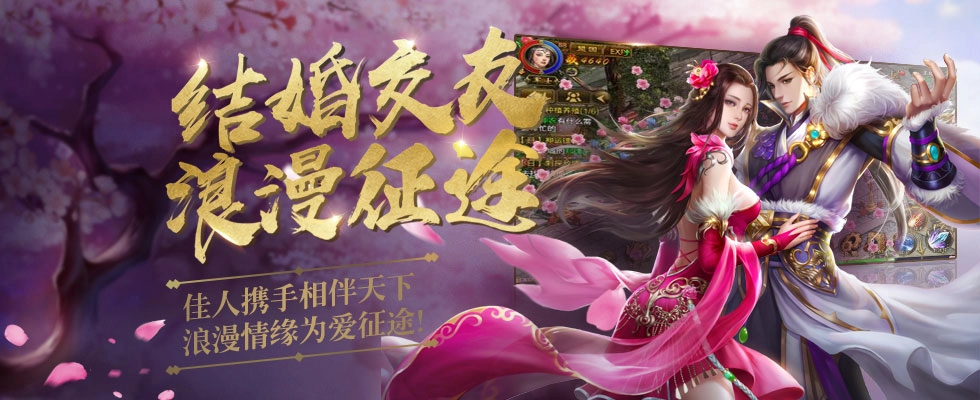 秦魏争雄手机正版图2