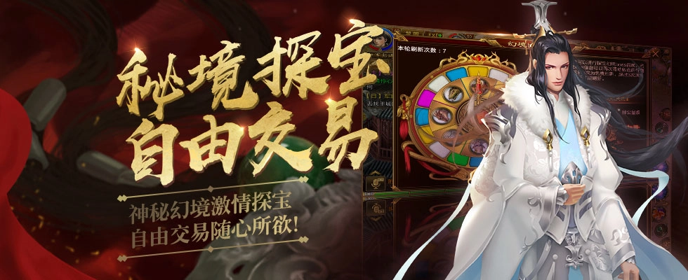 秦魏争雄手机正版图4