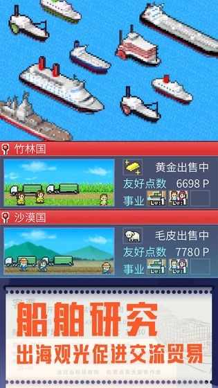 出港集装箱号折相思手机免费版图2