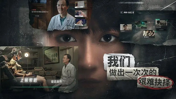 飞越13号房安卓版(3)