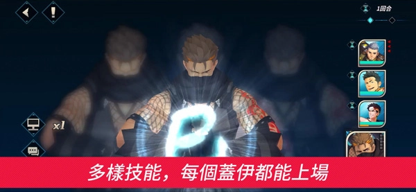 盖伊传说游戏纯净版图2