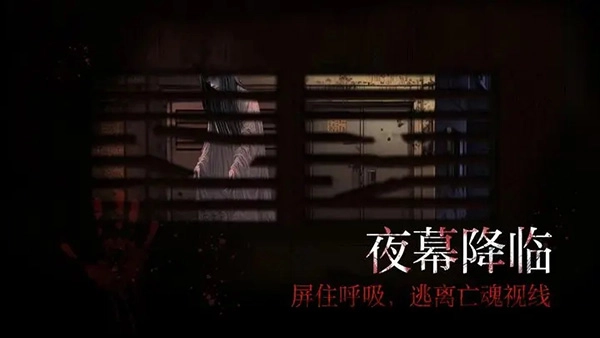 岚与山之彼端手机免费版图4