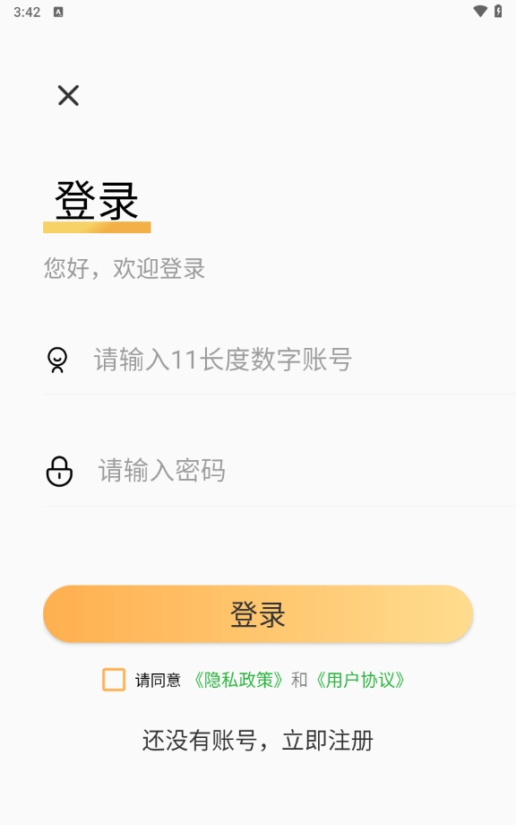 抽卡分析小工具通用版图2