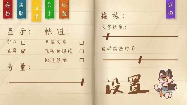错过的暑假可以放第二次吗手机版图4