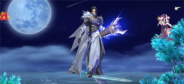 八荒神魔无广告版图1