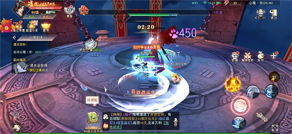八荒神魔无广告版图3