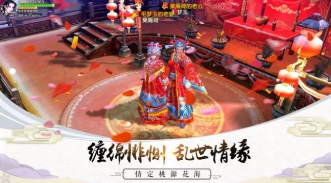 万族仙劫原版图3