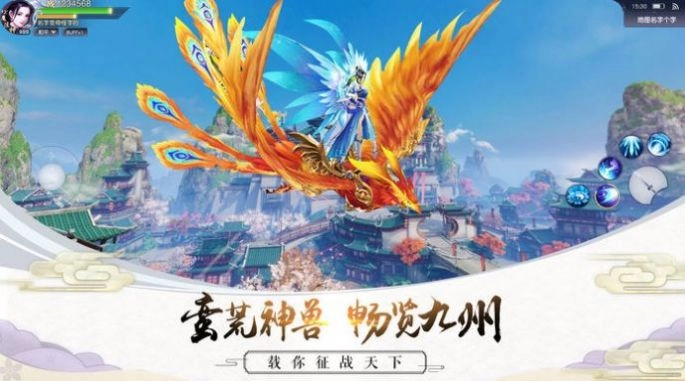 万族仙劫原版图1