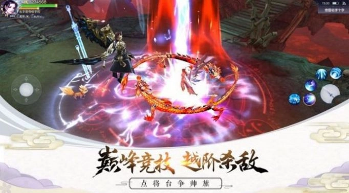 万族仙劫原版图4